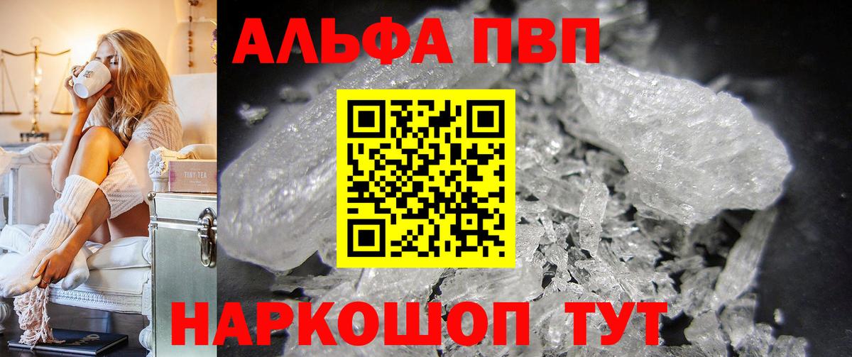 A PVP крисы CK Киселёвск