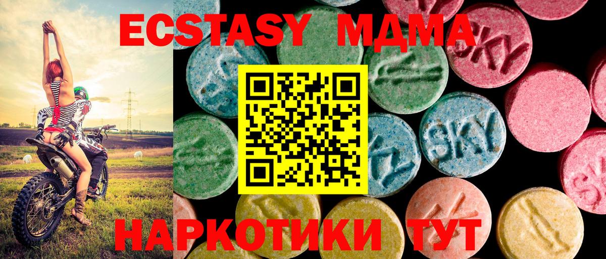ЭКСТАЗИ DUBAI Киселёвск