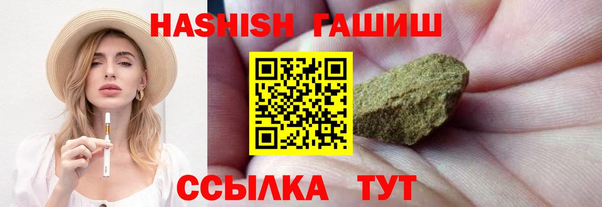 Гашиш AMNESIA HAZE Киселёвск