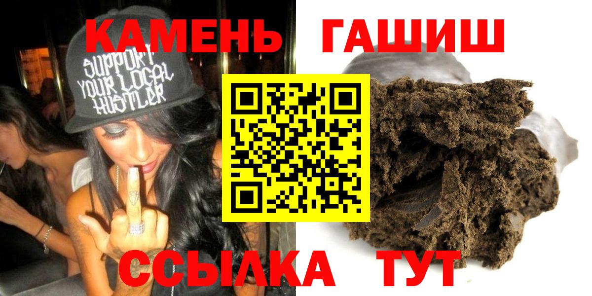 Гашиш 40% ТГК  Вход с VPN  Киселёвск 