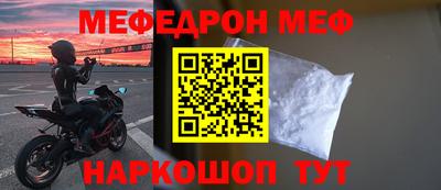 прущие грибы Гусев