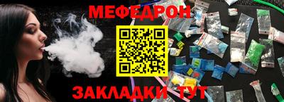 бутик Гусь-Хрустальный