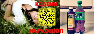 прущие грибы Гусев