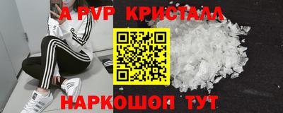 бутик Гусь-Хрустальный