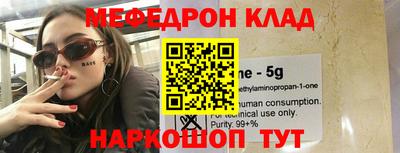 бутик Гусь-Хрустальный