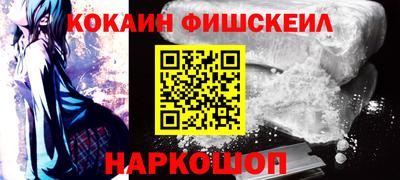 кокаин VHQ Гусиноозёрск