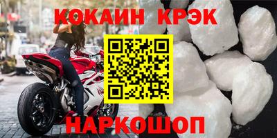 бутик Гусь-Хрустальный
