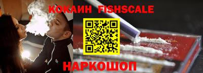 бутик Гусь-Хрустальный