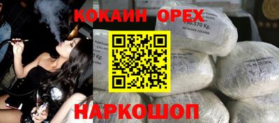 бутик Гусь-Хрустальный