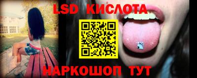 бутик Гусь-Хрустальный