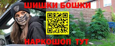 бутик Гусь-Хрустальный