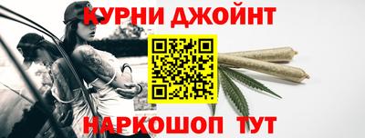 прущие грибы Гусев