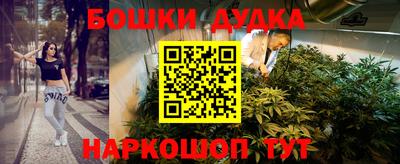 бутик Гусь-Хрустальный