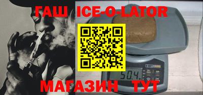 кокаин VHQ Гусиноозёрск