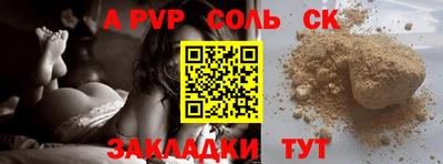 бутик Гусь-Хрустальный