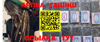 прущие грибы Гусев