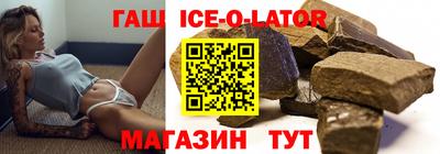 кокаин VHQ Гусиноозёрск