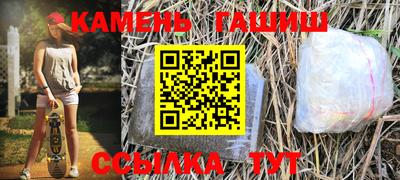 бутик Гусь-Хрустальный