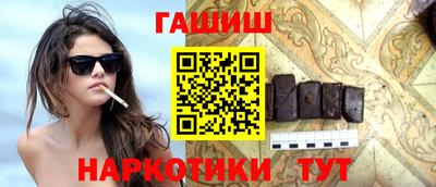 кокаин VHQ Гусиноозёрск