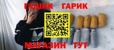 прущие грибы Гусев