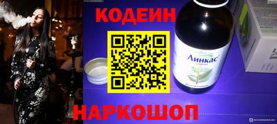 бутик Гусь-Хрустальный