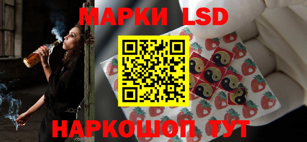 LSD-25 экстази кислота  Вход с VPN  Киселёвск 