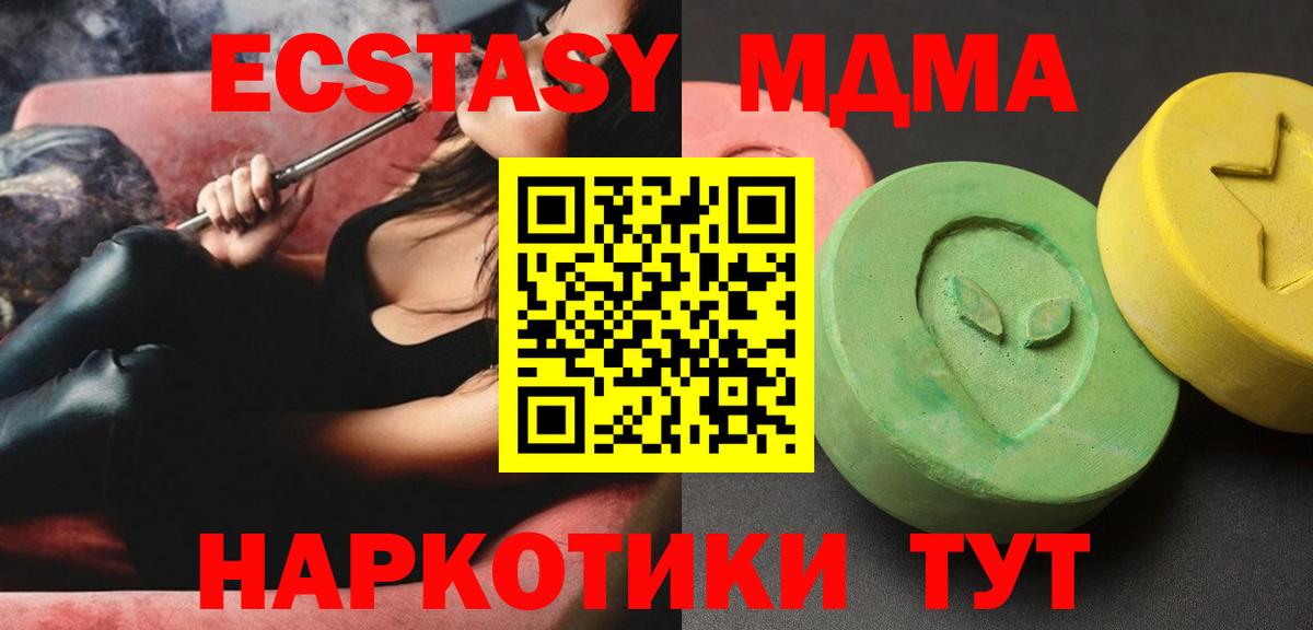 Кетамин Киселёвск