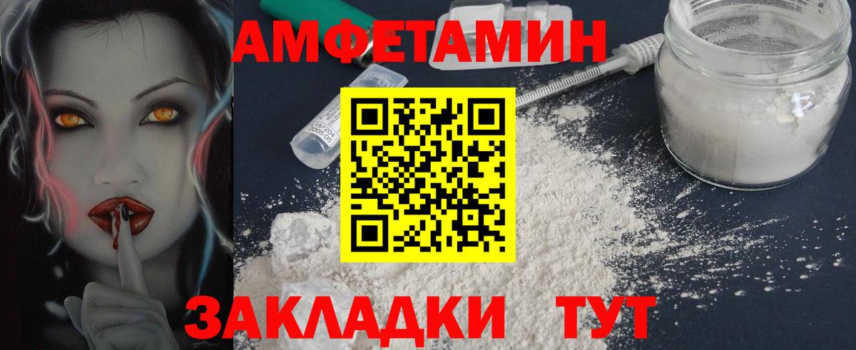 Первитин кристалл  Вход с VPN  Первитин кристалл  Киселёвск 