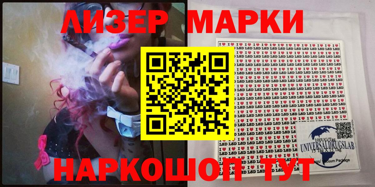 МДМА  Киселёвск  A PVP СОЛЬ   Вход с VPN  Меф МЯУ МЯУ   ГАШ  КОКАИН 