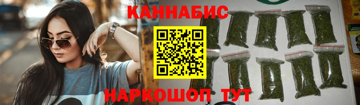 МАРИХУАНА Amnesia  Шишки марихуана Amnesia  Киселёвск  Конопля Amnesia  Вход с VPN 